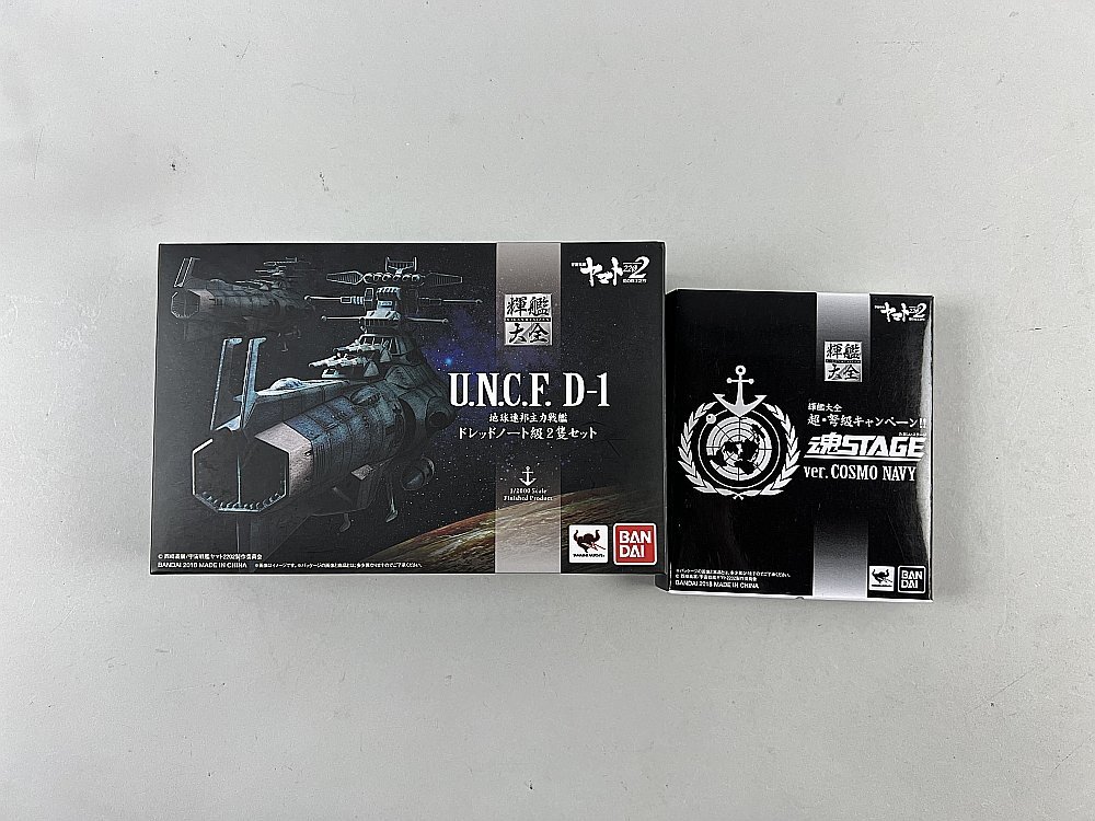 新品】完成品【メカコレ アンドロメダ級 ブラックアンドロメダBBB+
