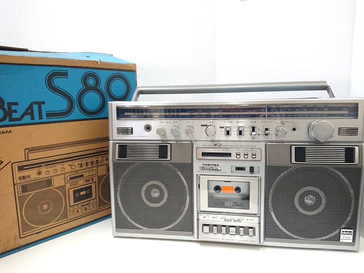中古】【希少】TOSHIBA 東芝☆日本製 大型Wステレオラジカセ BOMBEAT