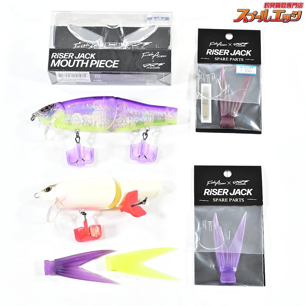 新品】新品 drt タイニークラッシュ 限定カラー US ギザードシャッド