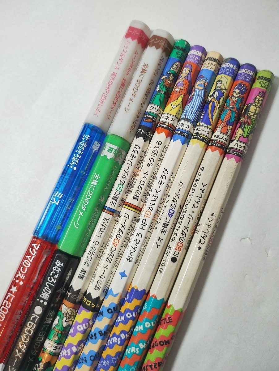 長期保管品】ドラゴンクエスト バトルえんぴつ 未使用 約80本 キャップ