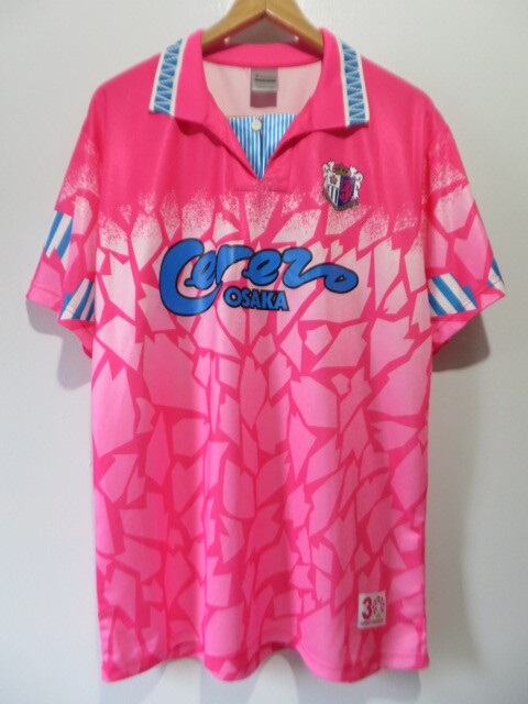 1995 95 セレッソ大阪 選手支給品 ユニフォーム 長袖 森島 モリシ 香川