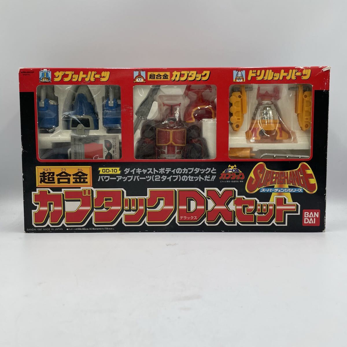 ◇中古品◇フィギュア ゲロタン ビーロボカブタック スーパーチェンジ