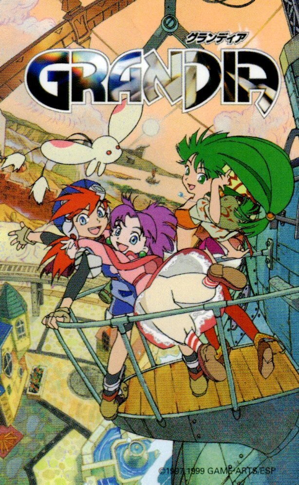 新品】【新品・未読品】 うみねこ亭の休日 オリジナル版 【『GRANDIA
