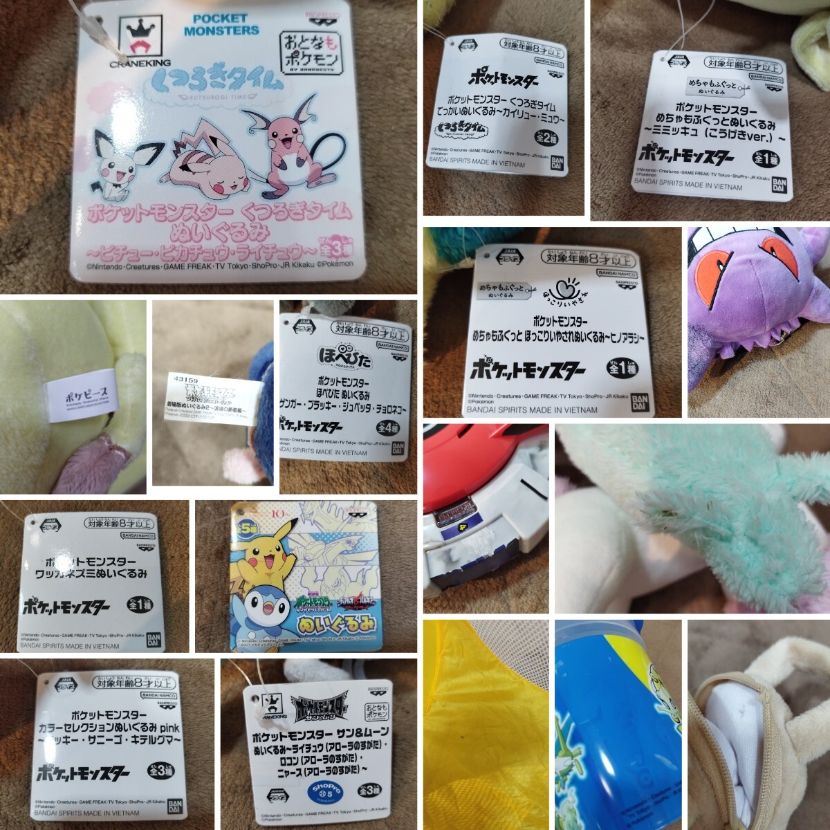 即決 TOMY ポケモン オタチ くたくた ぬいぐるみの落札情報詳細 