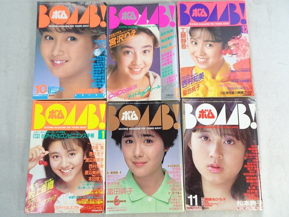 A526） お宝 松田聖子 ピンナップ ポスター 水着 グラビア セクシー