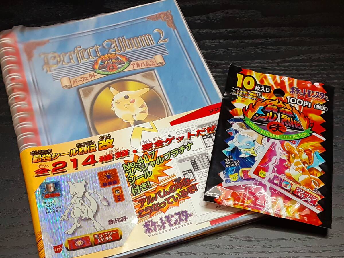 中古】ちゃお 付録シール 90年代の落札情報詳細 - Yahoo!オークション