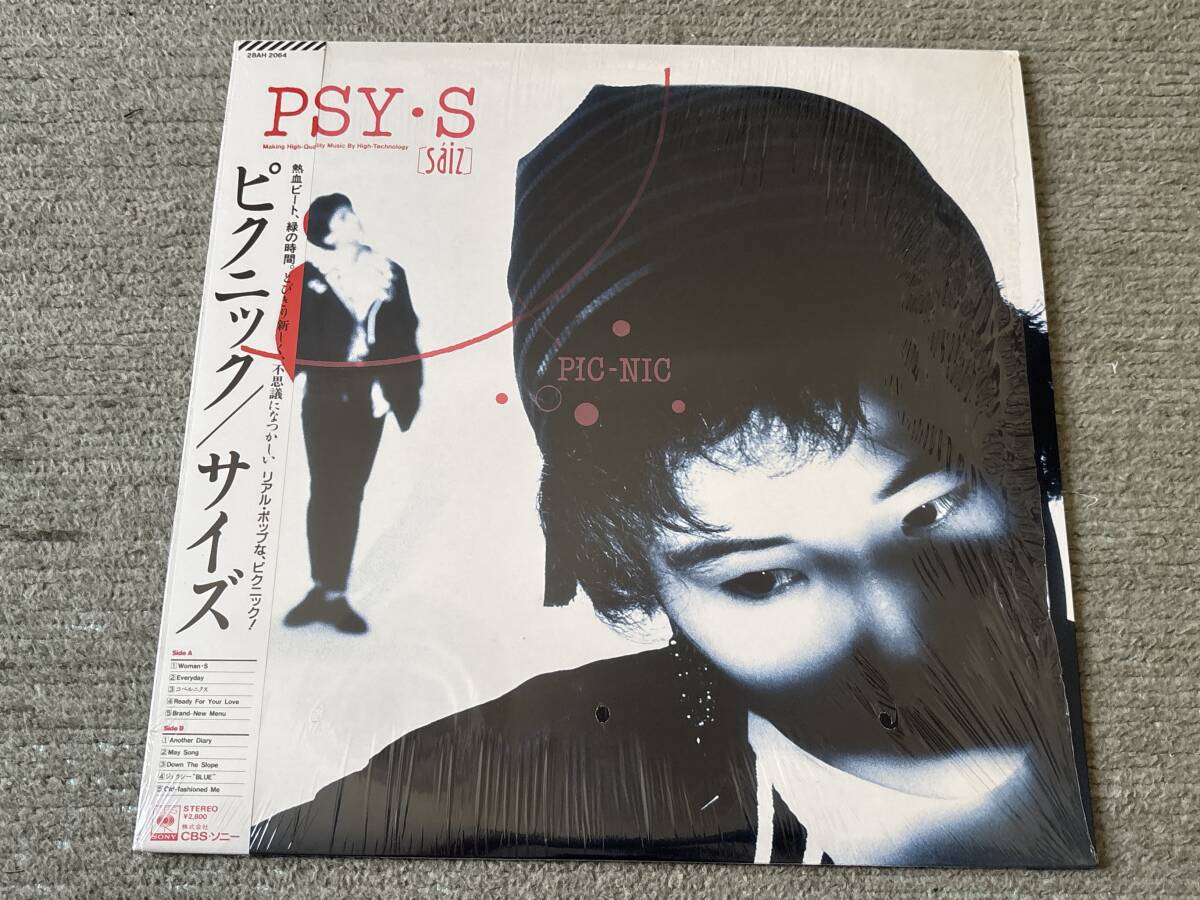 国内中古帯有CD☆安則眞美/チャカ・ジャズ/Chaka Jazz/PSY・Sの落札