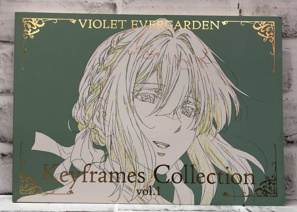 新品】ヴァイオレット・エヴァーガーデン Keyframes Collection Vol.1