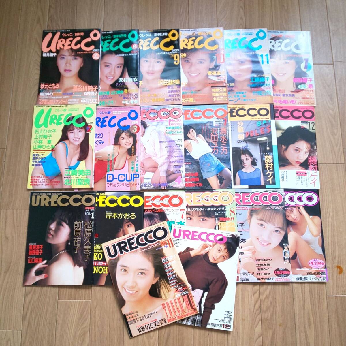 あだち充□がんばれ女のコ！/全3巻揃□正/続/完結編□学習研究社/昭和 