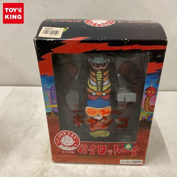 中古 パイロットーイ パイロットエース ウルトラマン Aタイプ 一部接着