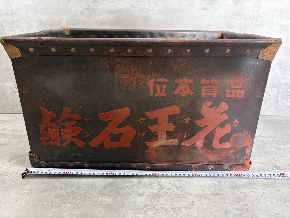 戦前【花王シャンプー大懸賞】当時物 花王石鹸株式会社 広告 ポスター 
