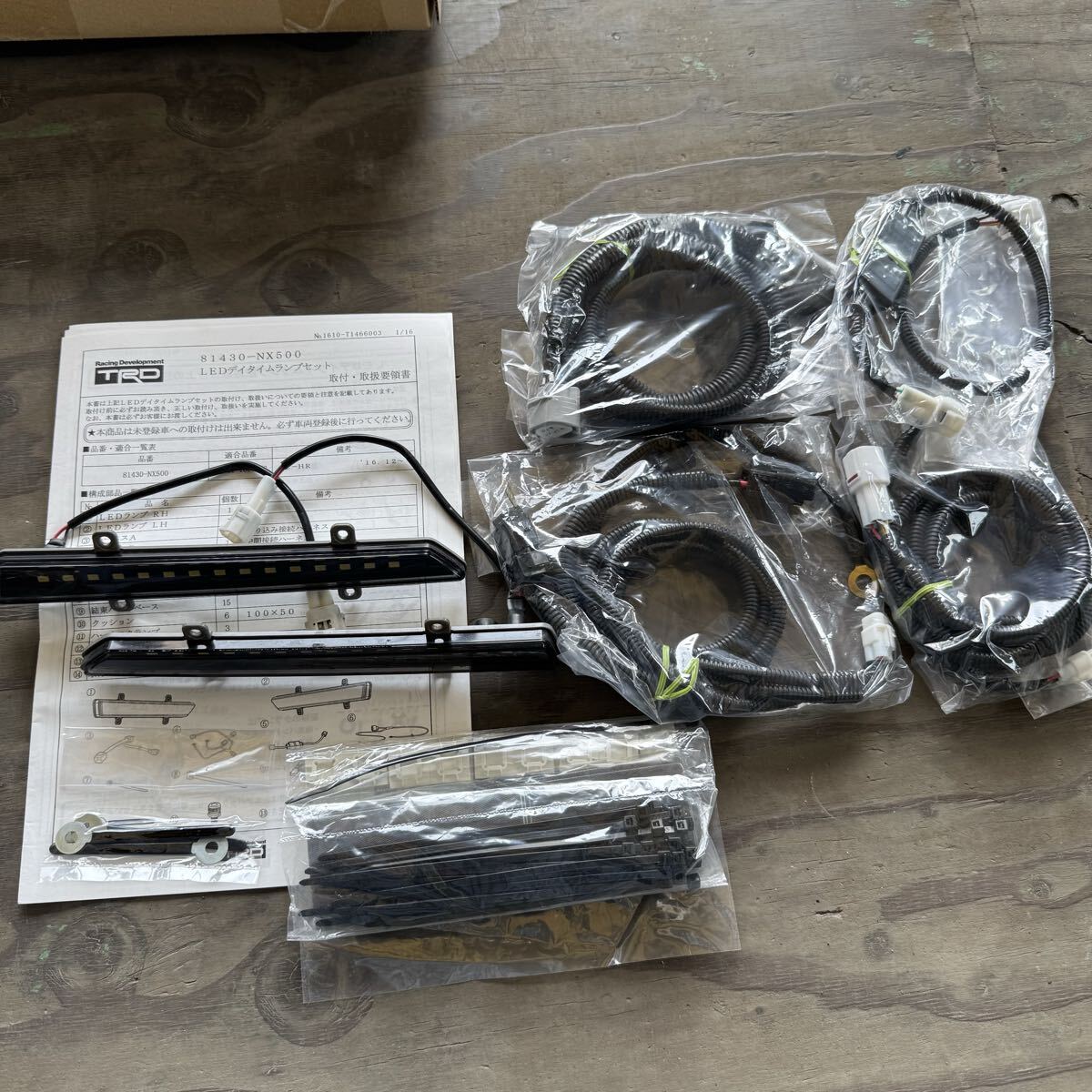 未使用】【新品 未使用】TRD フロントスポイラー用 ZRR80 ZRR85