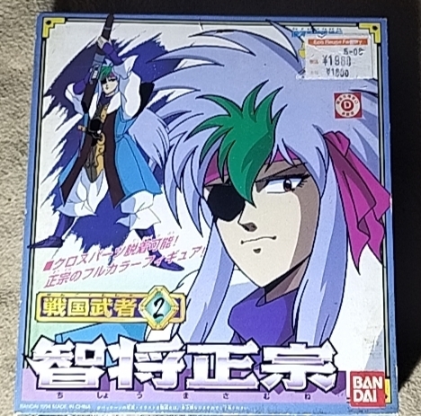 銀河戦国群雄伝ライ 猛将骸羅 ガイラ フィギュアの落札情報詳細