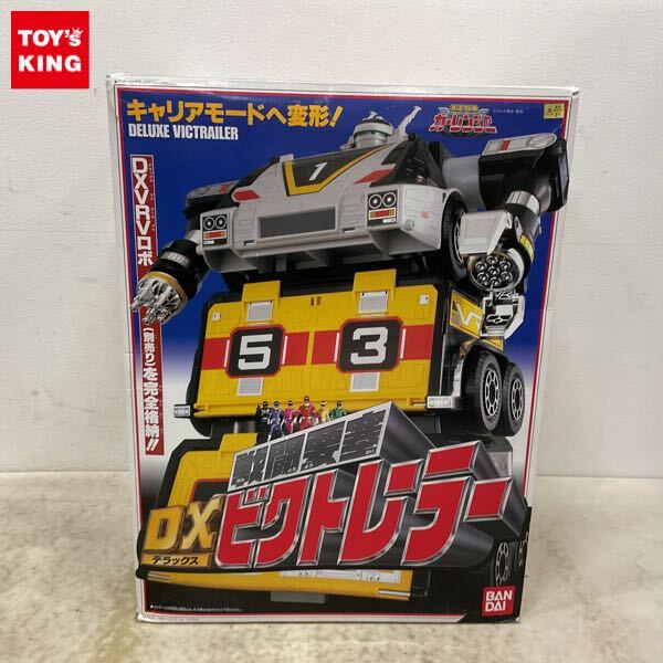 FB-8☆バンダイ☆激走戦隊カーレンジャー ジャンクおもちゃセット☆VRV