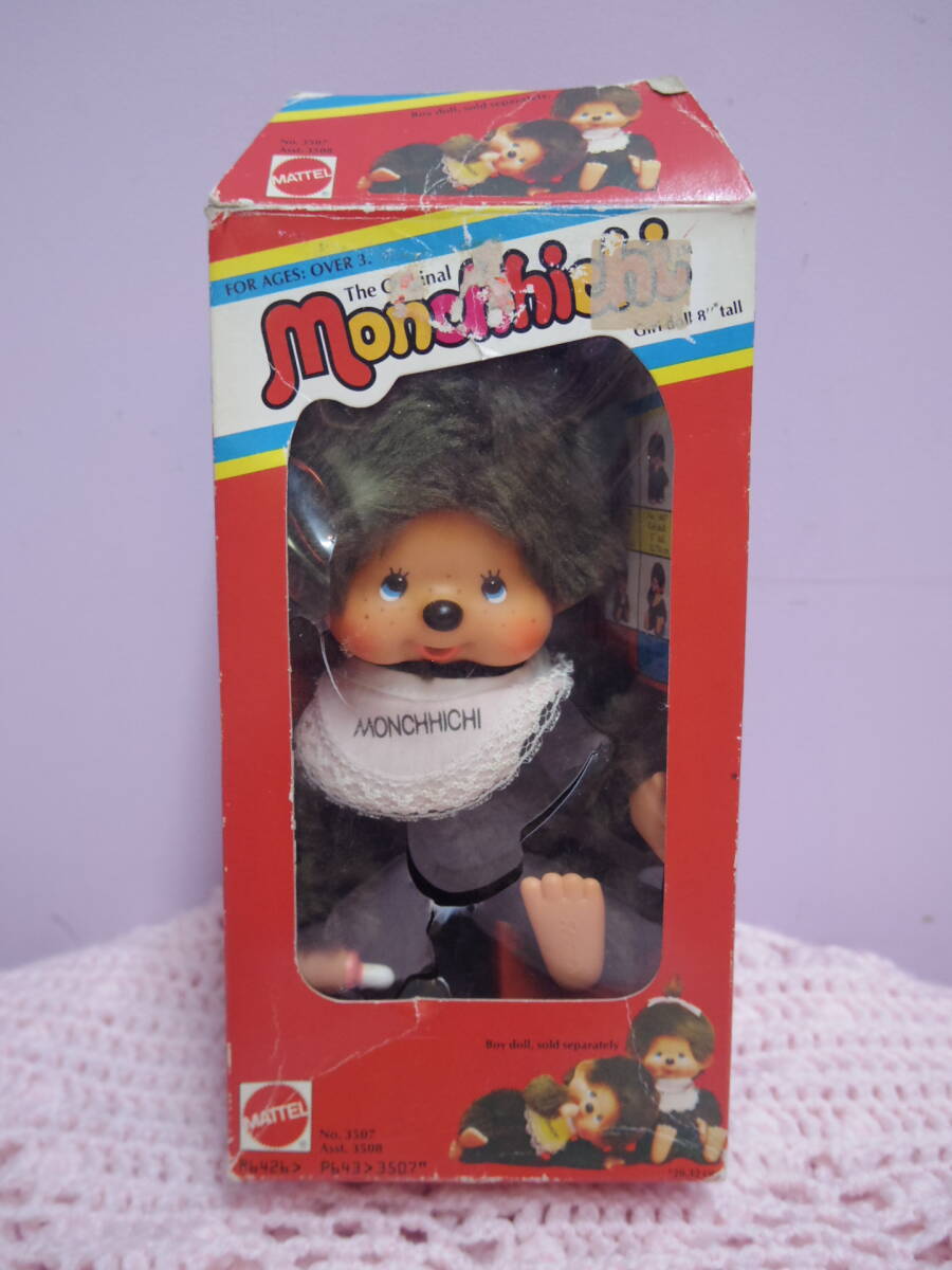 昭和レトロ マスダヤ 玩具 おもちゃ 名ドラマージョージ 太鼓叩く