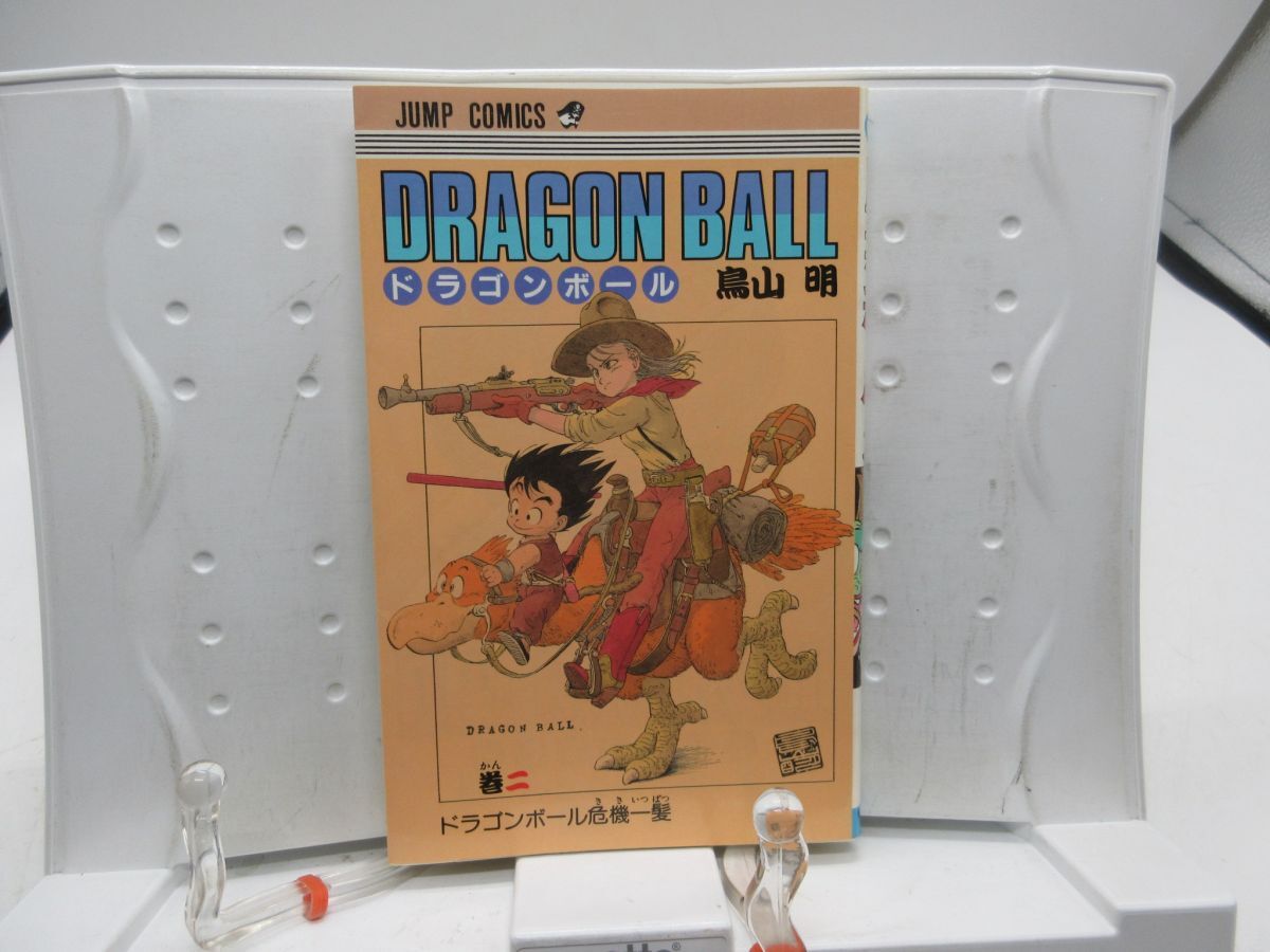ドラゴンボール 第39巻 鳥山明 【初版・コミックスニュース付き】の