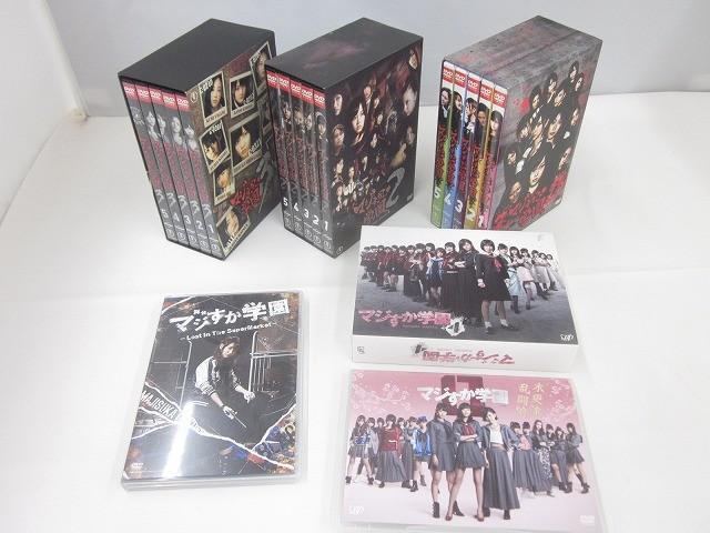 新品】送料50円 前田敦子 生徒手帳+学生証【マジすか学園2】DVD特典の