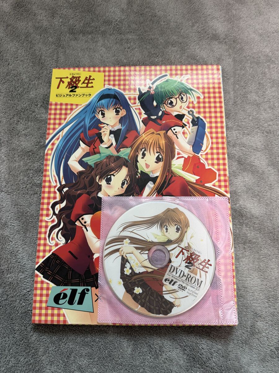 未使用】DVD「下級生2～瞳の中の少女たち～」DVDスペシャル完全版 全7