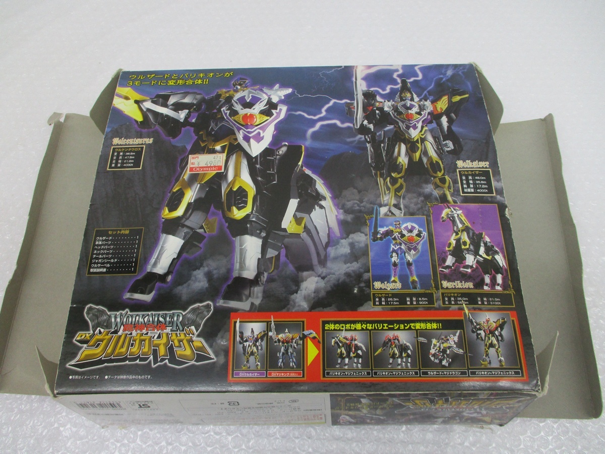 魔法戦隊マジレンジャー Vol.6 DVD 東映スーパー戦隊シリーズの落札 