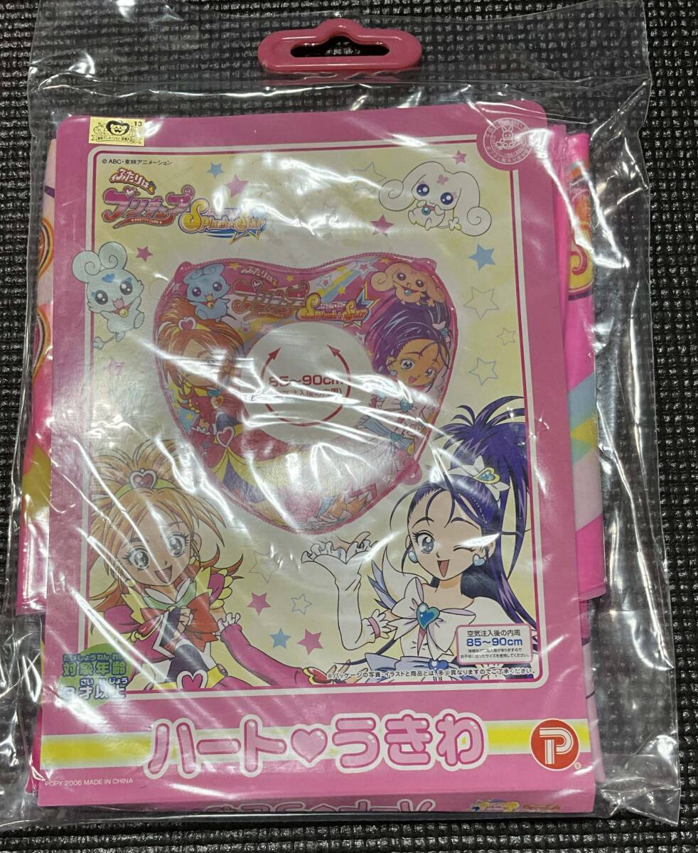 ふたりはプリキュアSplashStar 日向咲 キュアブルーム トゥインクル缶