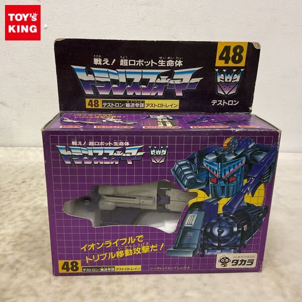 トランスフォーマー 非正規品 アストロトレイン 風の落札情報詳細