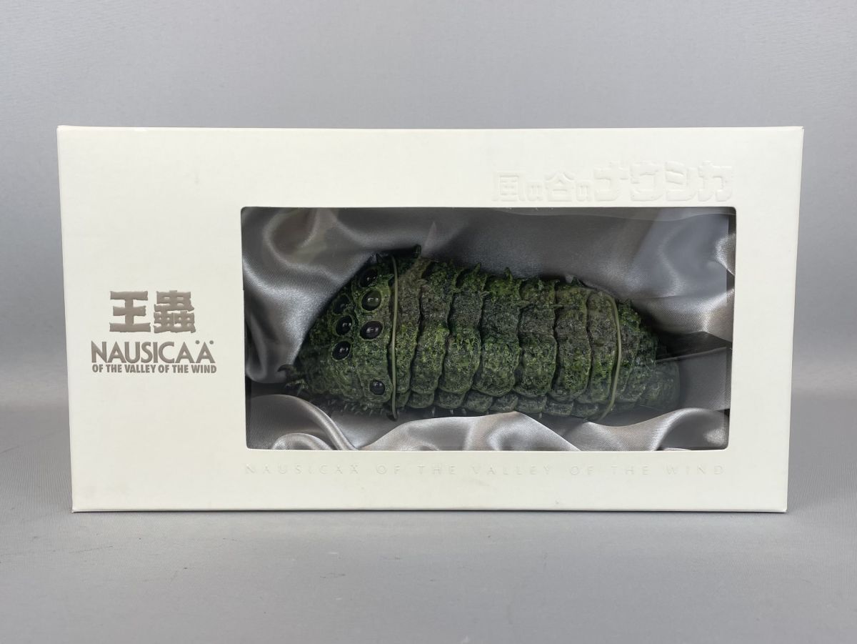 ナウシカ プランター 王蟲 オウム 抜け殻 風の谷のナウシカ 大小セット