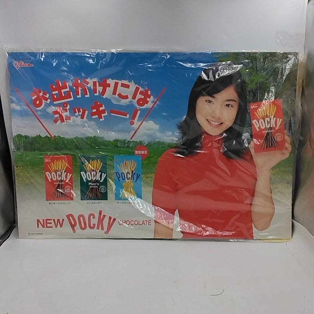 生写真 松田聖子 江崎グリコ どきどきビデオプレゼント もれなく賞