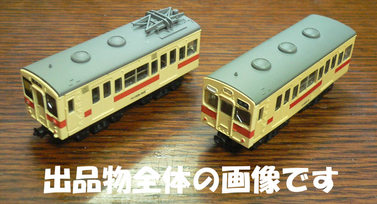 Bトレインショーティー 221系 未組立 8両編成セット JR西日本