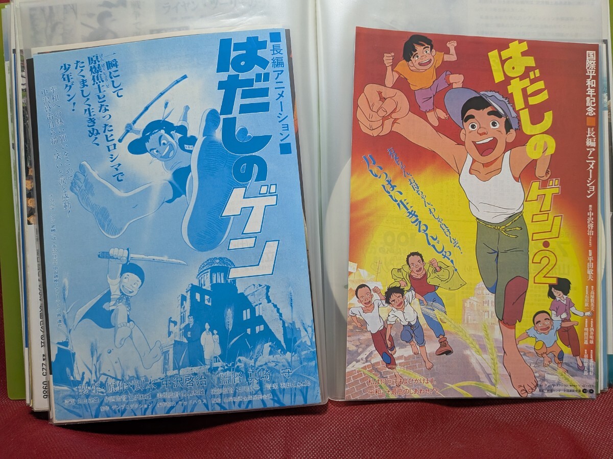 中古】ビデオ「はだしのゲン2 涙の爆発 :宮城まり子、春田秀和、石橋正