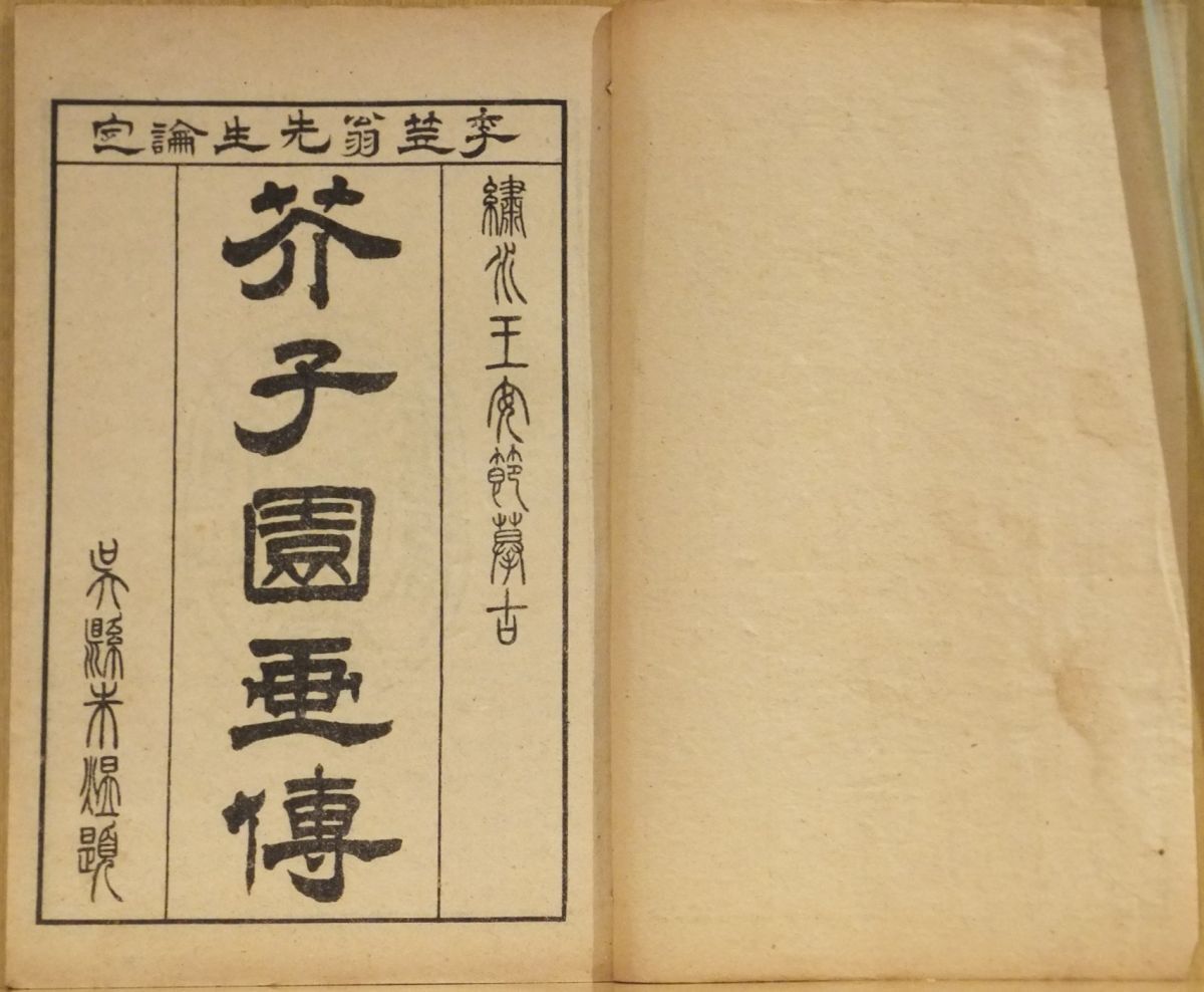 中国極彩色肉筆花鳥画バラ一括」 絹本 5枚 ｜和本 古典籍 中国美術 院