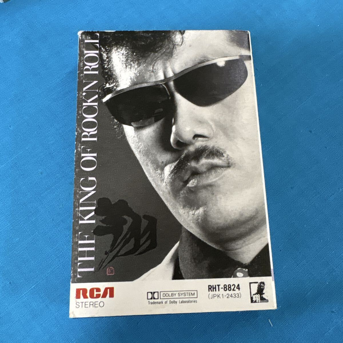 翔 CD 「THE KING OF ROCK'N' ROLL」 横浜銀蝿の落札情報詳細 - Yahoo