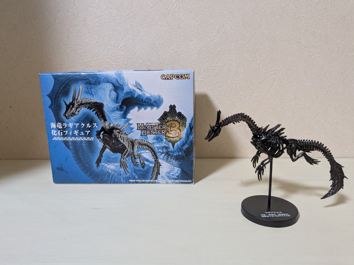 モンハン ラギアクルス フィギュア 化石 骨格 標本 モンハン