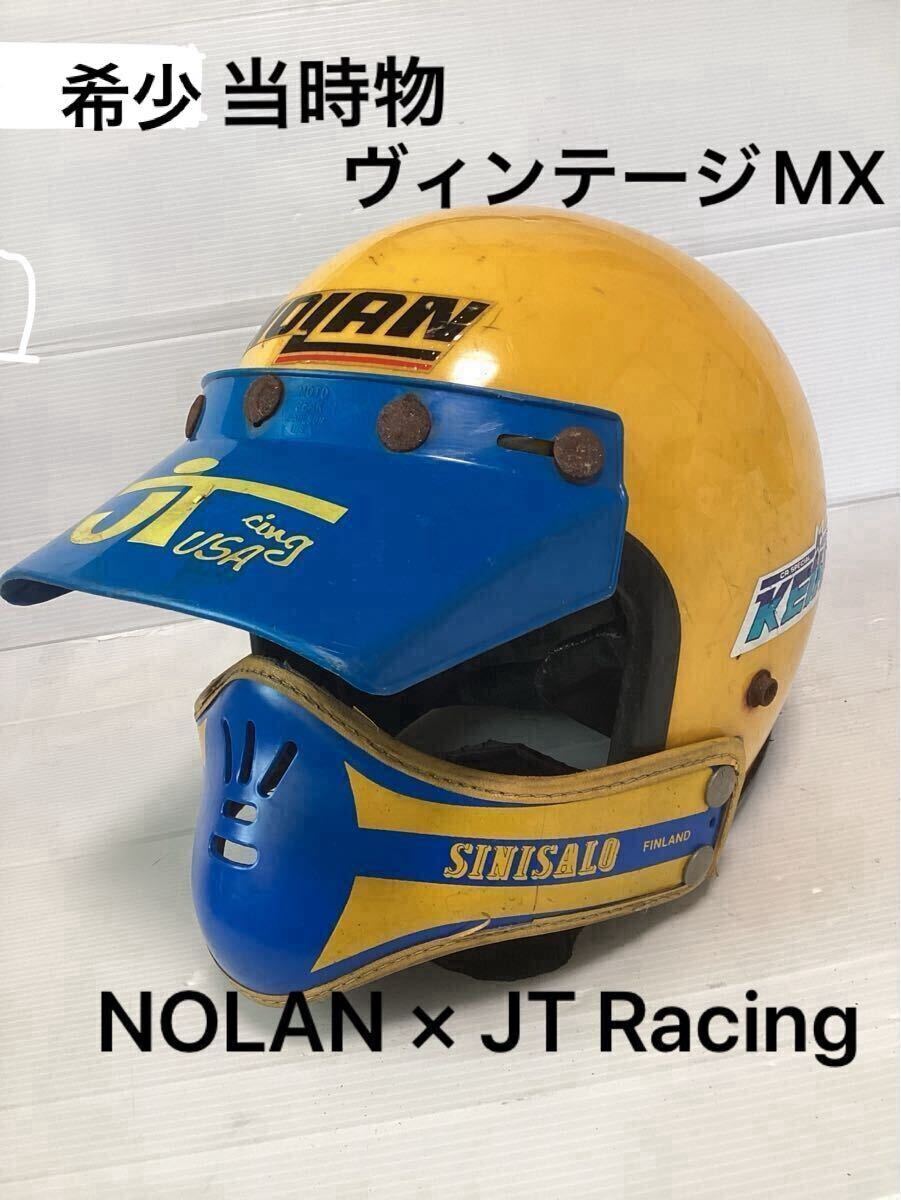 ビンテージ ヘルメット vmx モトクロス jt racing ヴィンテージ の落札
