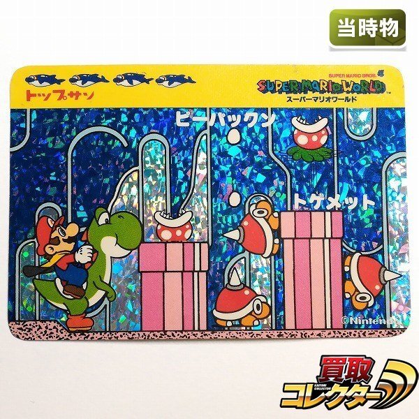 スーパーマリオワールド 目覚まし時計 任天堂 キャラクター レトロ