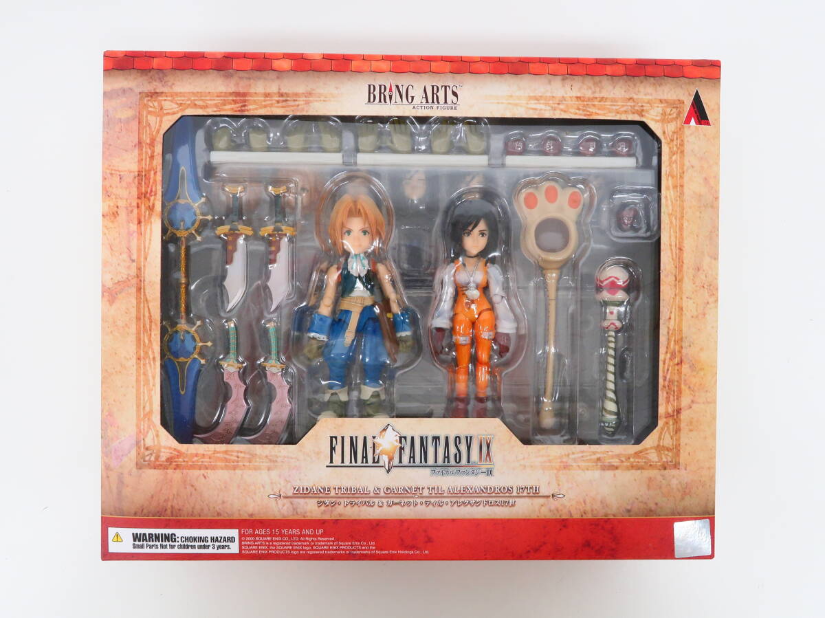 ファイナルファンタジーIXジオラマフィギュア全3種セット 希少!FF9☆ファイナルファンタジーIX ジオラマフィギュア 全3種 ジタン