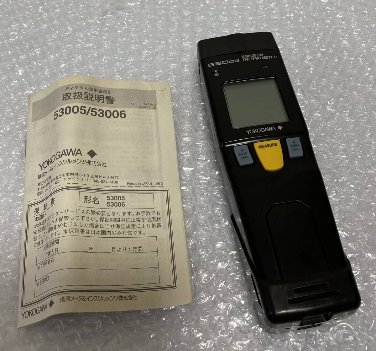 中古】放射温度計 (動作確認品) YOKOGAWA 53002の落札情報詳細 - Yahoo 