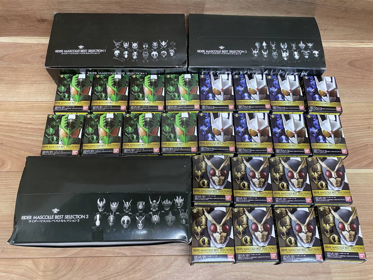 ライダーマスクコレクション◇ライダーマスコレ◇ベストセレクション