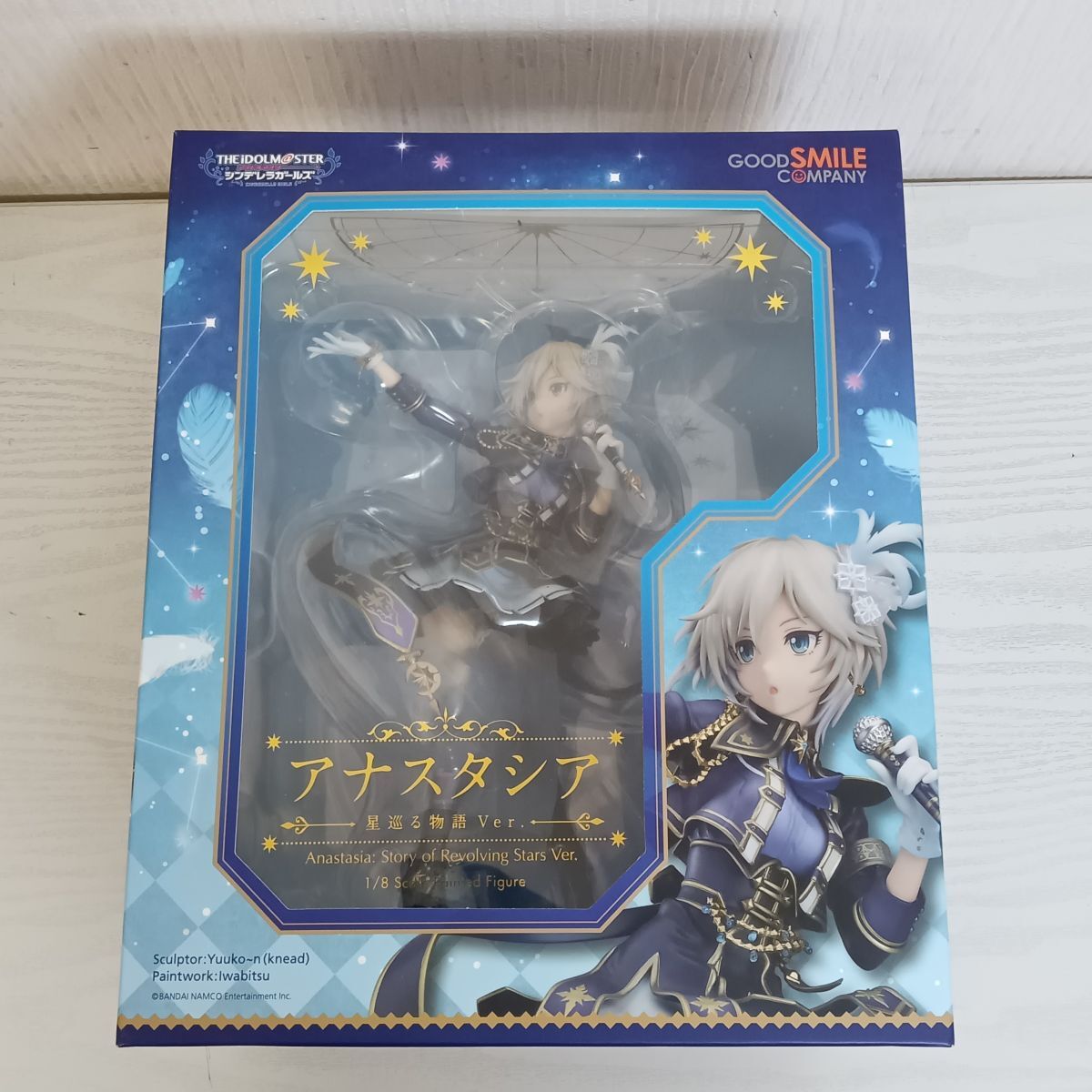 新品】シンデレラガールズ きゅんぐるみ 15体セット ぬいぐるみ ~ 島村