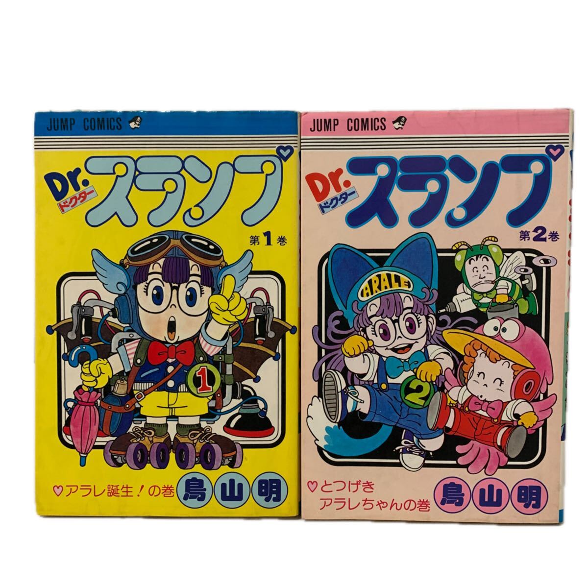 集英社／ジャンプコミックス／Dr.スランプ／ドクタースランプ／1巻～8