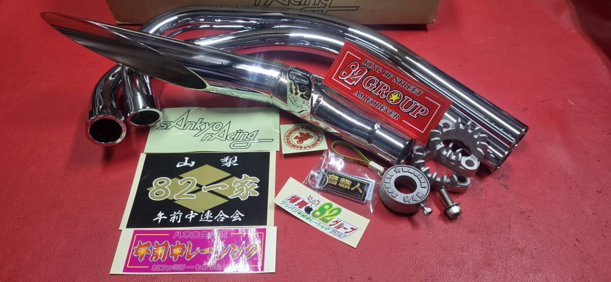 新品】三協オート 68サイクロン マフラー 八木スペシャル改 新品 ハス