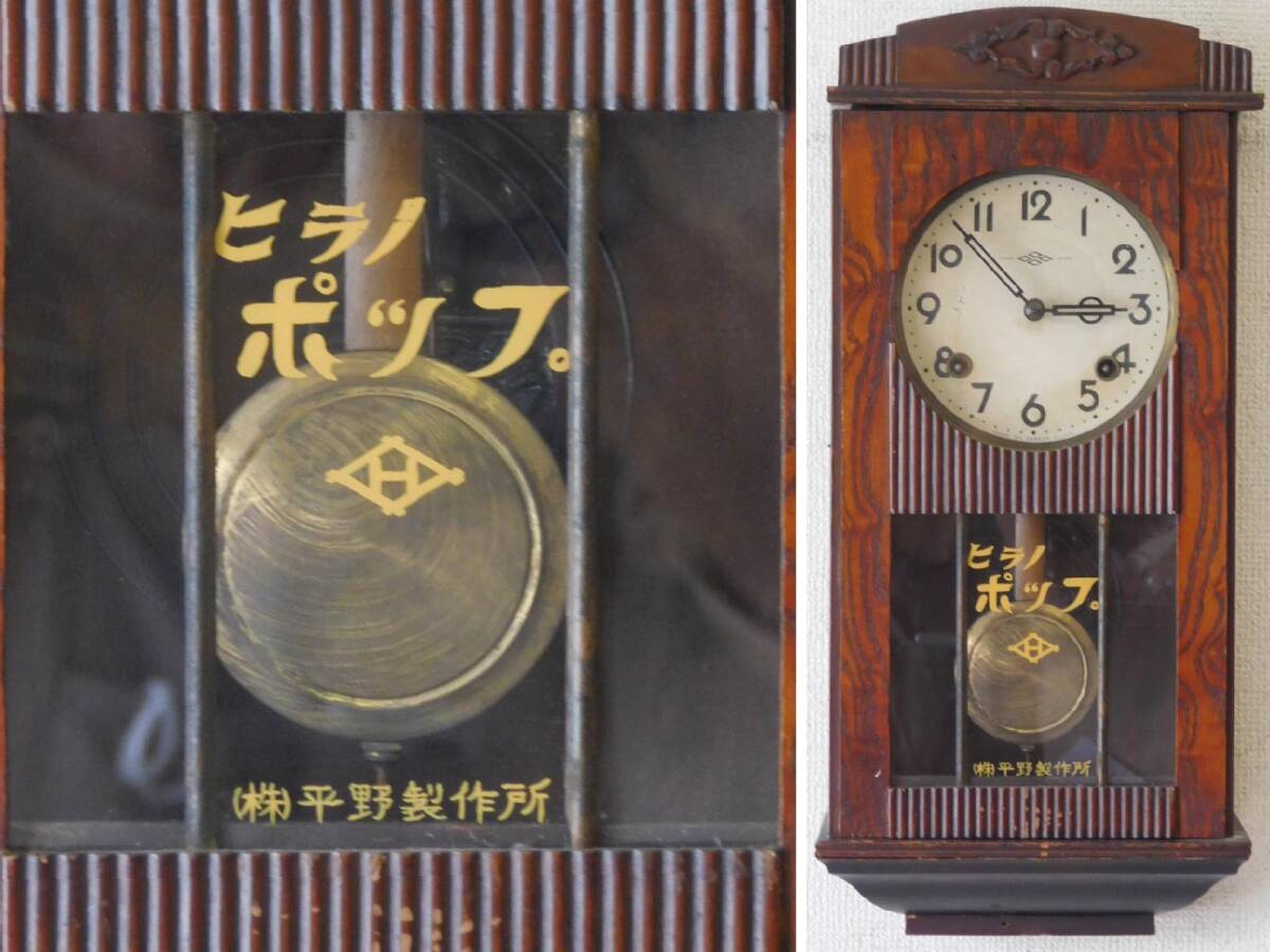 a*8様 大型 明治 木製 アンティーク ゼンマイ式 掛け時計 掛時計 手巻き a*8様 大型 明治 木製 アンティーク ゼンマイ式 掛け時計 掛時計 手