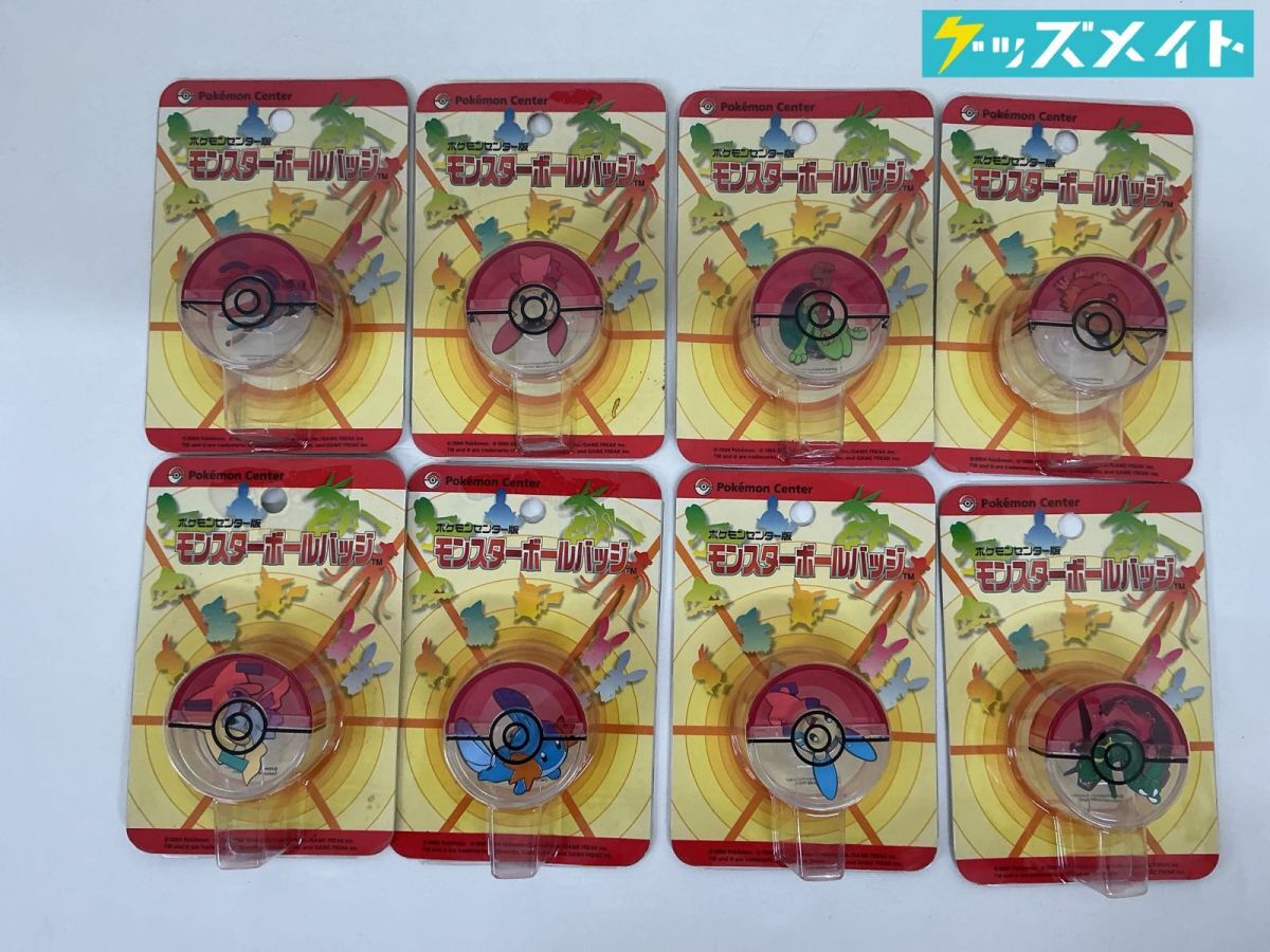 新品】【即決】ポケモンセンター渋谷限定 スワロフスキー クリスタル