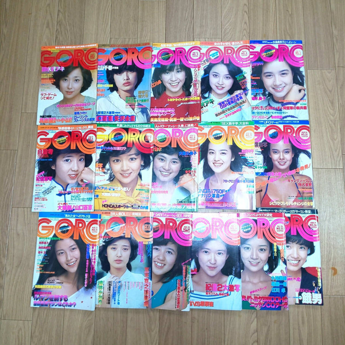 近代映画 1979年 昭和54年4月号 榊原郁恵 大場久美子 付録ポスター