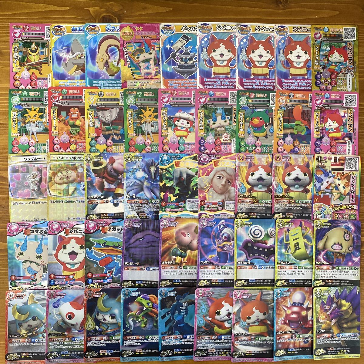 中古】妖怪ウォッチ ウキウキペディア カード☆12枚セットの落札情報 