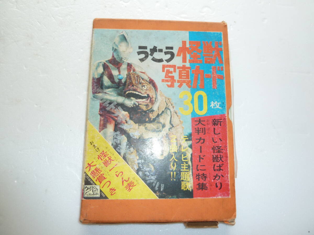 中古】仮面の忍者 赤影/写真カード64枚/コダマプレス/当時(1967年)物