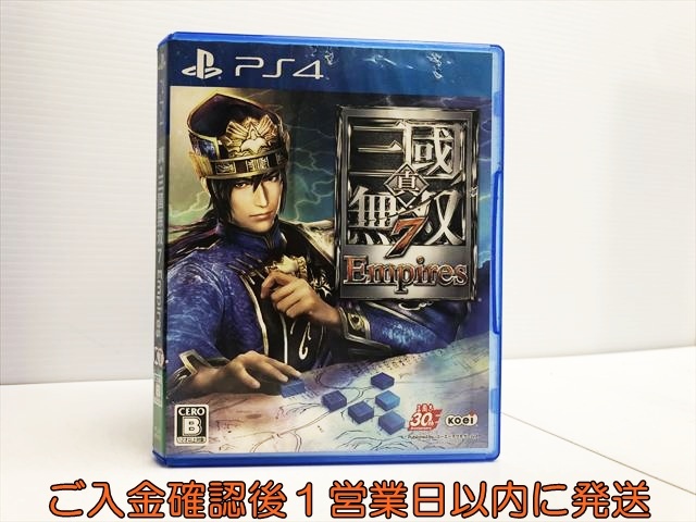 真・三國無双8 キャラクターカード　呉 未使用】呉・陸遜☆キャラクターカード＋クリアカードセット☆真・三國
