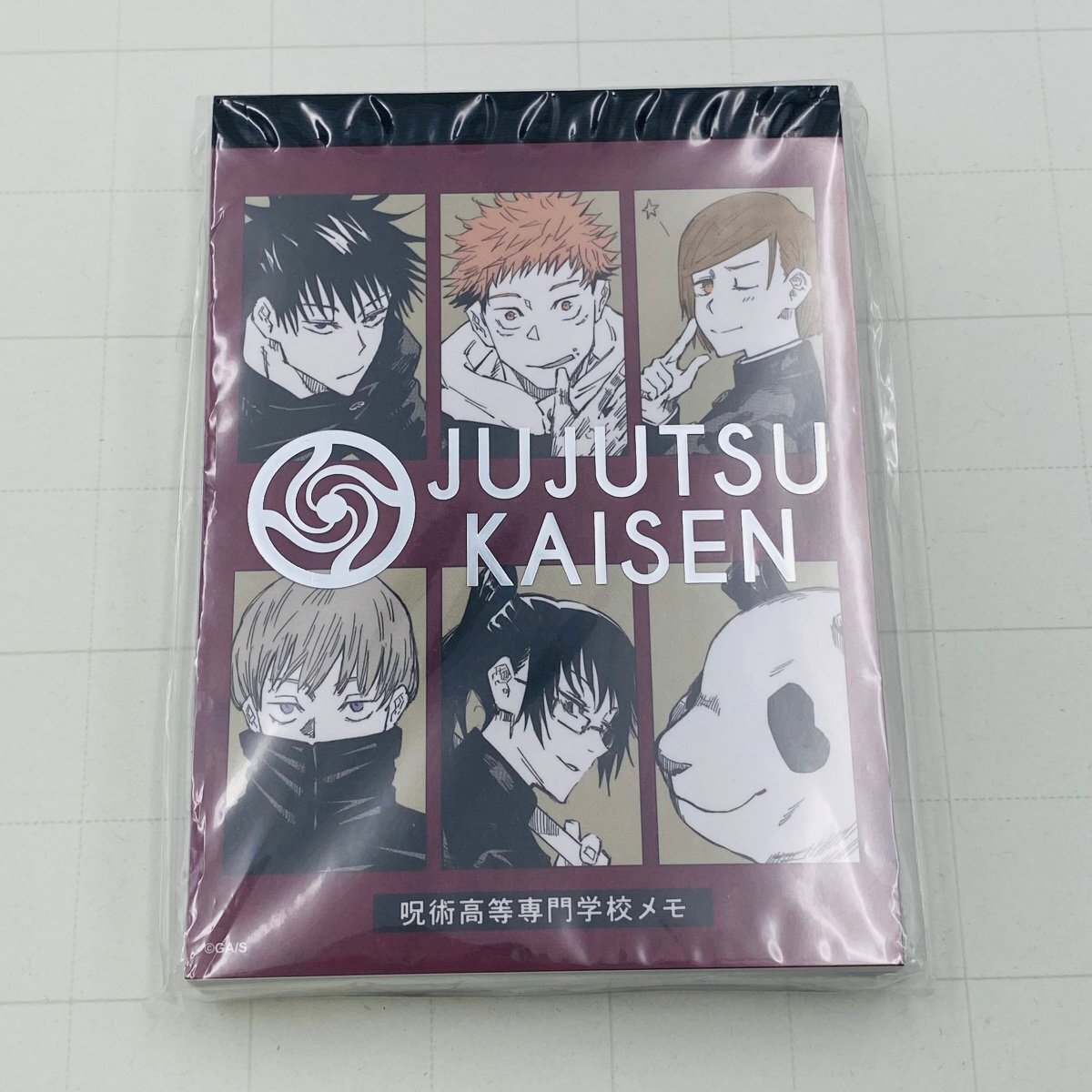 新品】【呪術廻戦】領域展開フェア 特典 ブロマイド＜五条 悟／少し