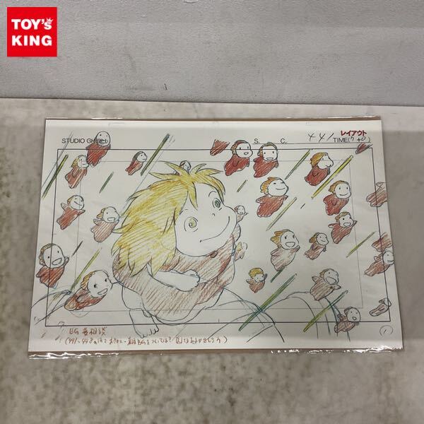 ♪未使用品♪複製原画 『スタジオジブリ・レイアウト展 実寸レプリカ