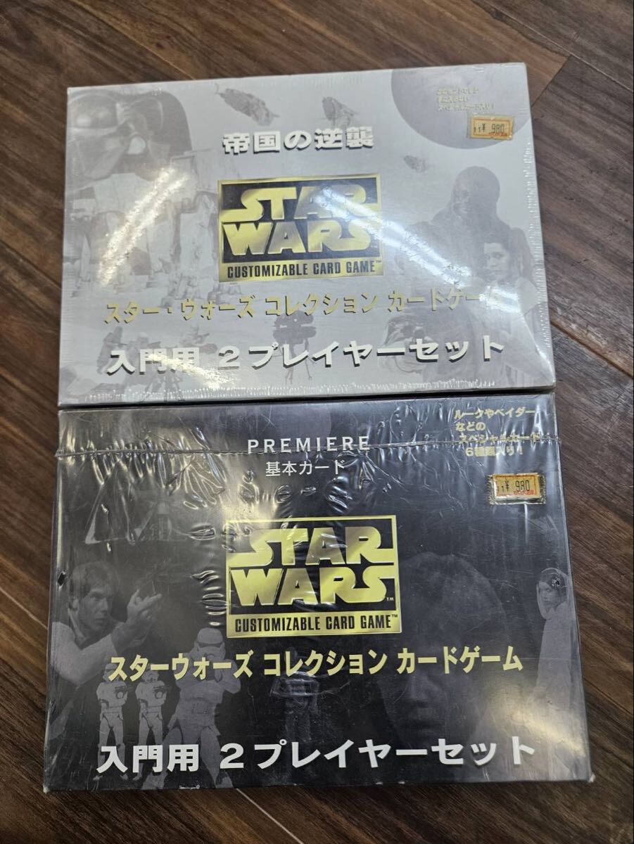 ドラえもん カードゲームコレクション 第2弾 おれは、ジャイアン