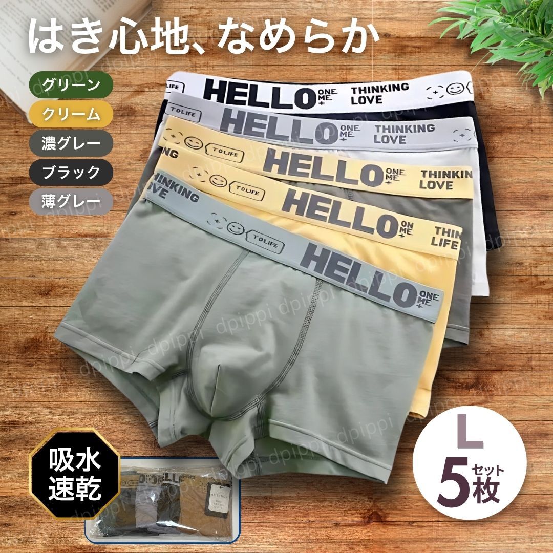 新品】○○【EGDE エッジ】BEARS ローライズ ボクサーパンツ Lサイズの